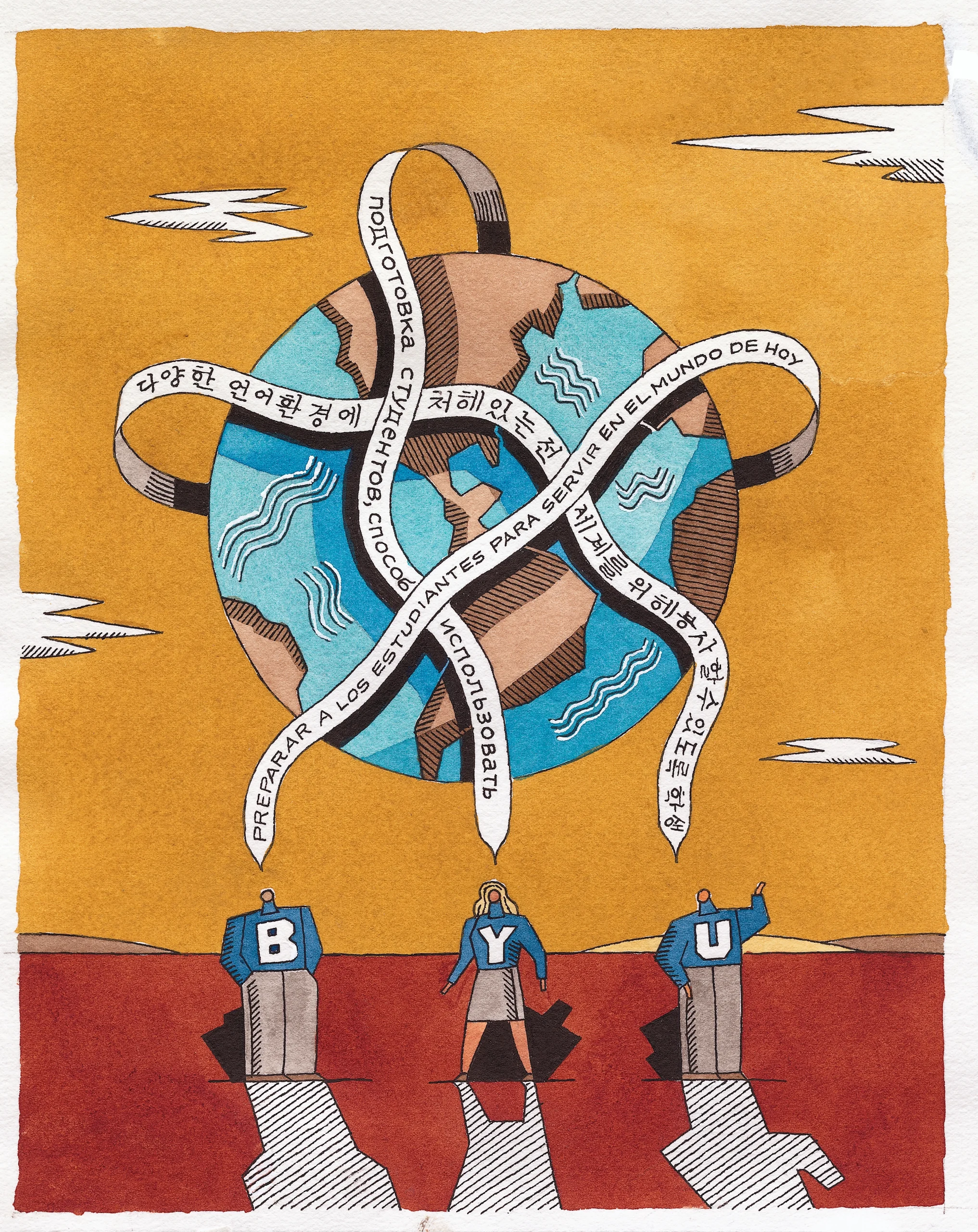 An illustration of a globe surrounded by banners with text in different languages. Beneath the globe are three people from which the banners are coming and whose shirts read "BYU"