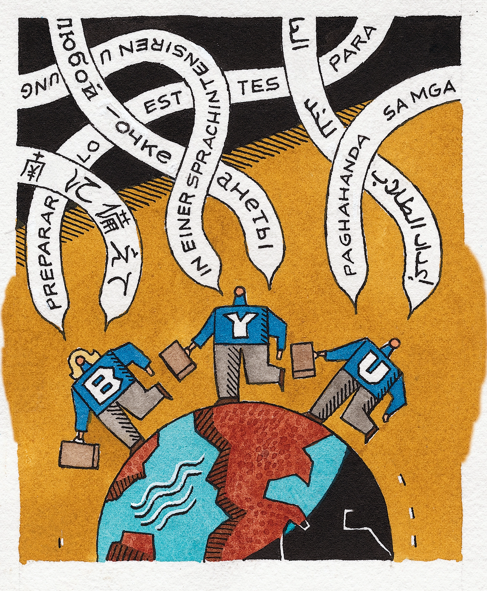 A similar illustration to the one above, with the globe and language banners, but now the people are walking on the globe.