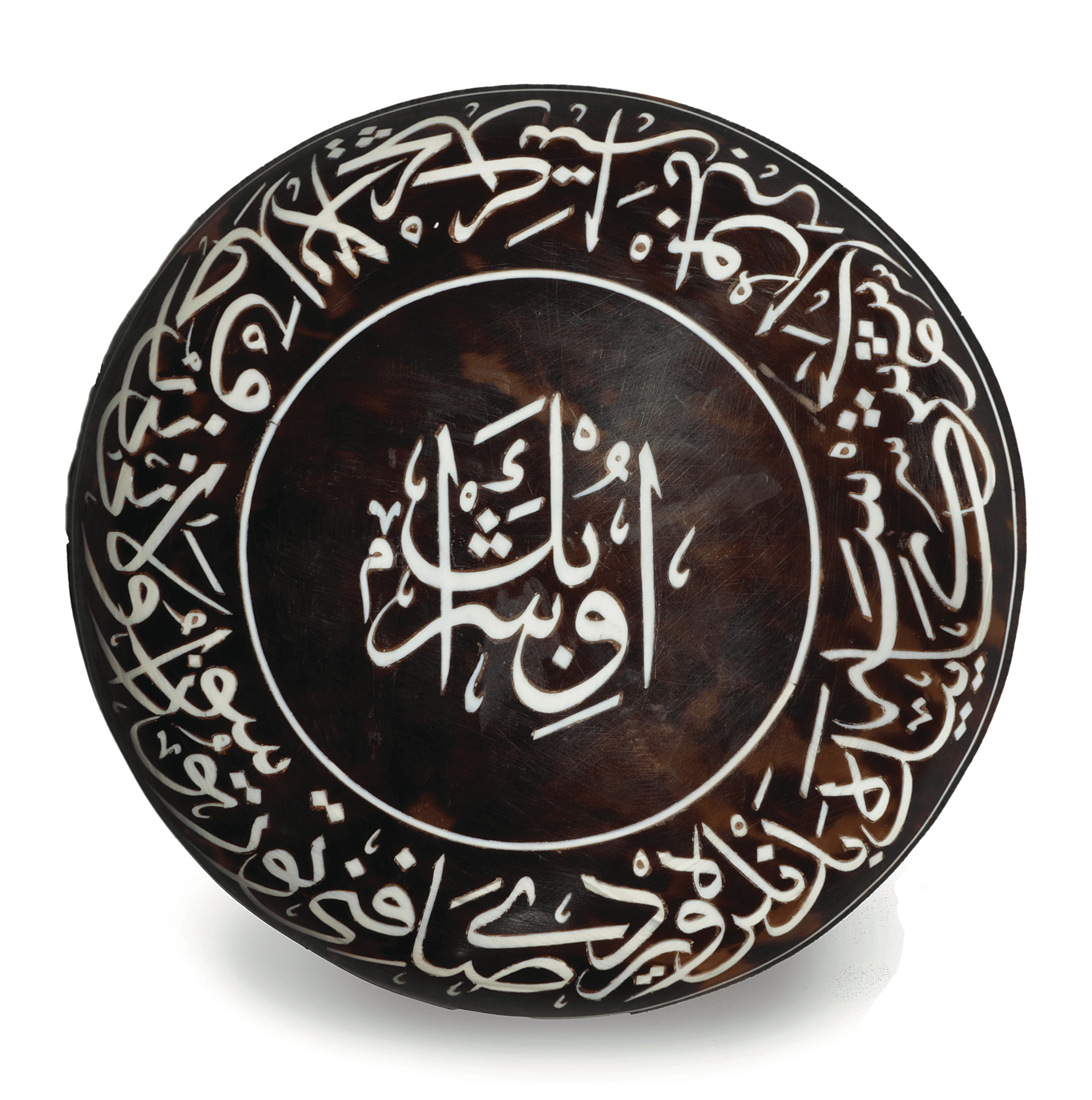 A tortoise-shell bowl with inlaid design of Arabic writing.