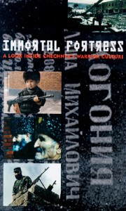 Immortal fortress cover