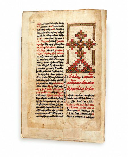 liturgical text